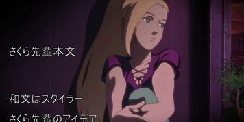Naruto JOI Game / Part 32 Fin Hinata