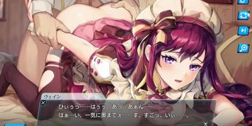Unitia - Wayne Secret Episode
