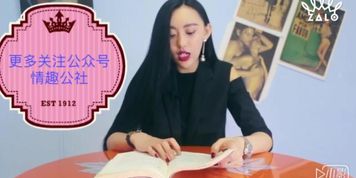 reading and vibrator