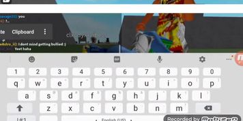 Me and my friends having roblox fun )