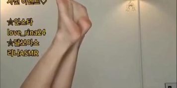 hot feet kbj