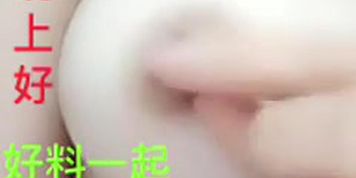 China recorded cam gal