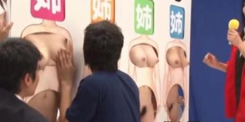 Weird asian gameshow girl getting fingered