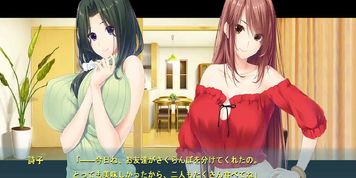 Nee-chan no Susume_translate Eng, Part 49