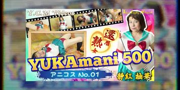 Amature Japanese Mature Video Sample_23