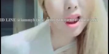 Thai Secret Live