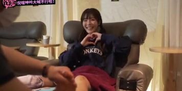 taiwan sexy girl