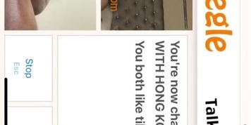 Girl shocked bBC OMEGLE