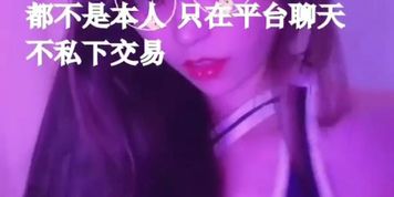 Chinese girl 20