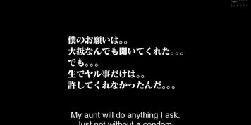 My Sex Friend Is My My Friend'S Mom (Eriko Miura)