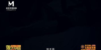 Mod94