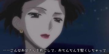 Daraku Reijou The Animation 1