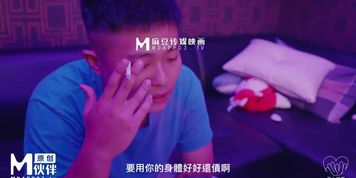 Sg-002 Betel Nut Stall Love Next Episode Will Sell His Gf To The Big Boss Threesome In