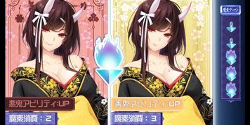 Kijou Suzuka - 04 (B)