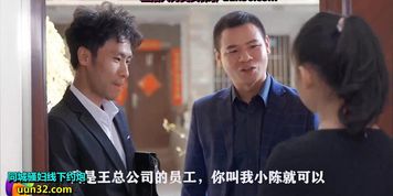 Model - The Asian Big Boobs Whore Wife Fucks Her Lover While Husband Is In The Next Room!