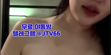 Orgasm, ??, ??, ????, JTV66, ???, ??, ?????, ??, ???, ??, ???, ??