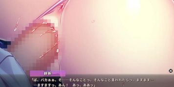 Yaeneri Saki - 04 (Visual_Novel)