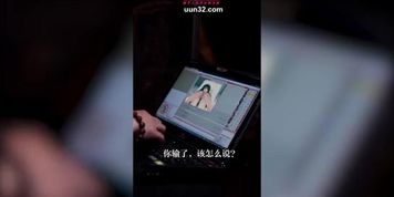 Chinese Threesome