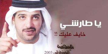 ARABIC MAN FUCKING NOKIA IN ARABIC