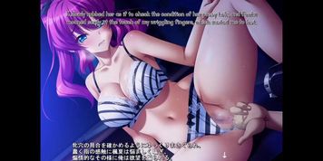 Kazoku ~Haha to Shimai no Kyousei~ Fuuka Scene 8 English Subbed (Visual_Novel)