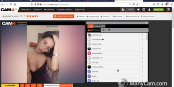 celeste argentina putita