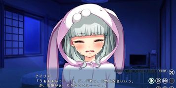 Nanairo Reincarnation - 11
