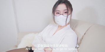 Teacher NaNa visit