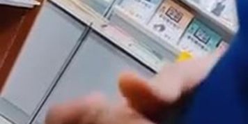 cock flash book store