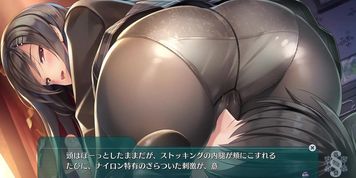 Omaezaki Yuu - 01 (Visual_Novel)