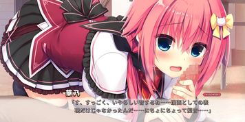 Tokiwa Kano - 01 (Visual_Novel)