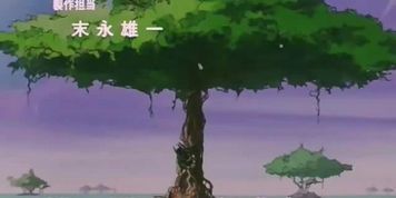 DBZ 2