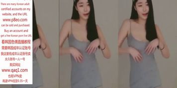 Korean model anchor, showing his face