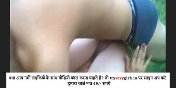 Chut ka chaska
