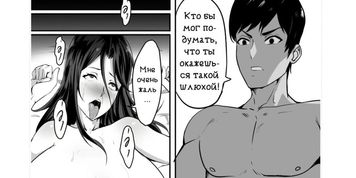Perverted (?????????? ? ???????? ??????????? ???????). ?????? ???????.