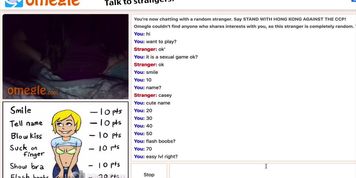 Omegle Game PREVIEW #5  READ PROF AND PIC DESCRIPTION FOR COMPLETE VIDEO
