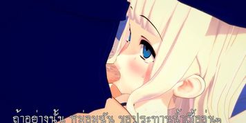 LALA And a Bad guy (Full Animation) ??????????