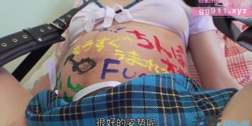 Pregnant Japanese Whore Fucked