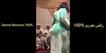 big ass dance
