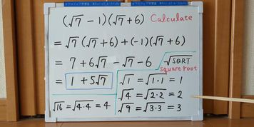 Tokyo 2024-1st [1]Q3 The Meaning and Calculation of Square Roots.[JapanMath] (Rae Lil Black)