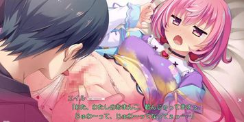 Koimi Eil - 01