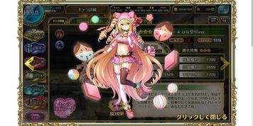 OTOGIE FRONTIER_DMM GAME_SEX SCENE, Fire ? 3