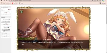 Otogi Frontier R