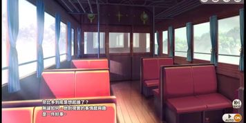 ?????? ??? 4 Mist Train Girls