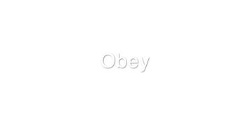 Obedience Hypnosis