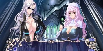 Kyonyuu Majo_Translate Eng, part 8.