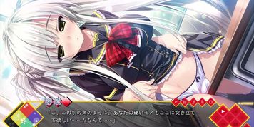 Hatagami Mei - 02
