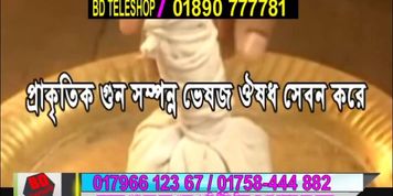 Chhal Ek Aasha