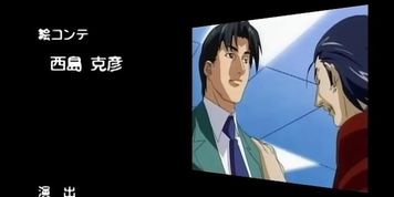 Lingeries Office Full Dub