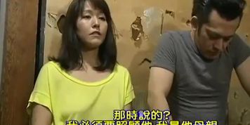 jav step mother not son 25