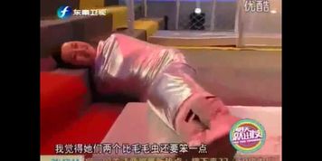 Chinese game show bondage competition